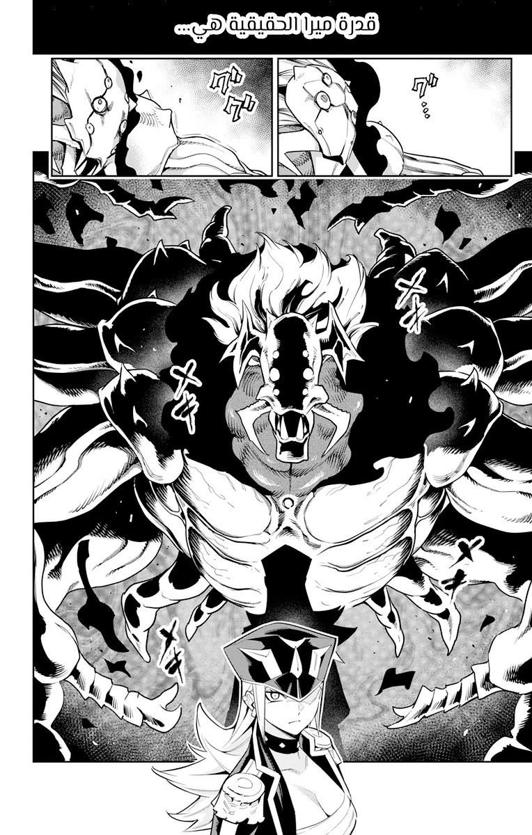 Chapter Image 14