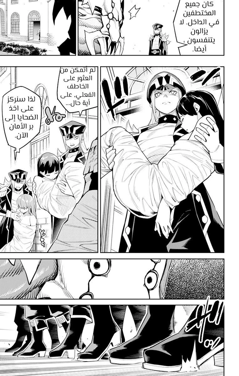 Chapter Image 15