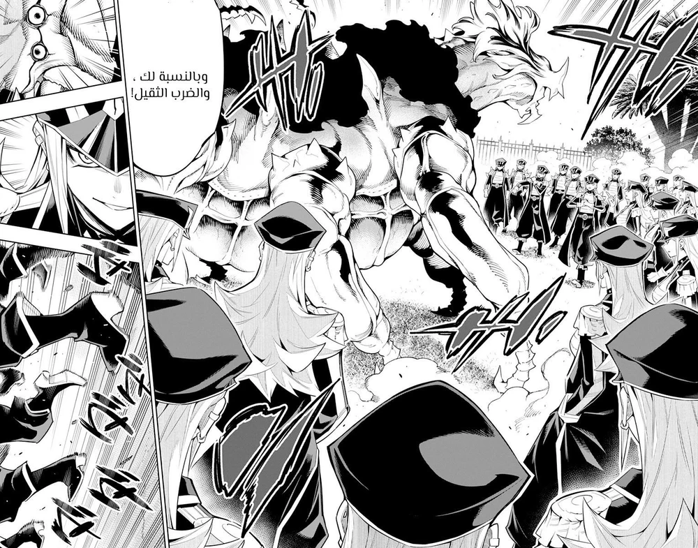 Chapter Image 16