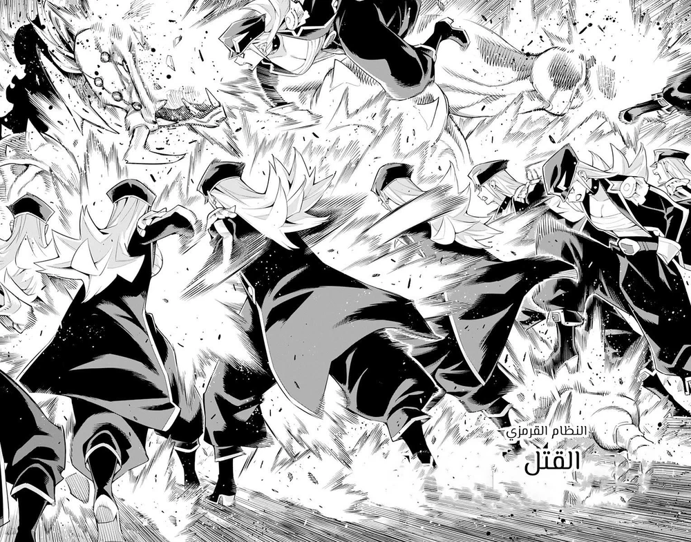 Chapter Image 17