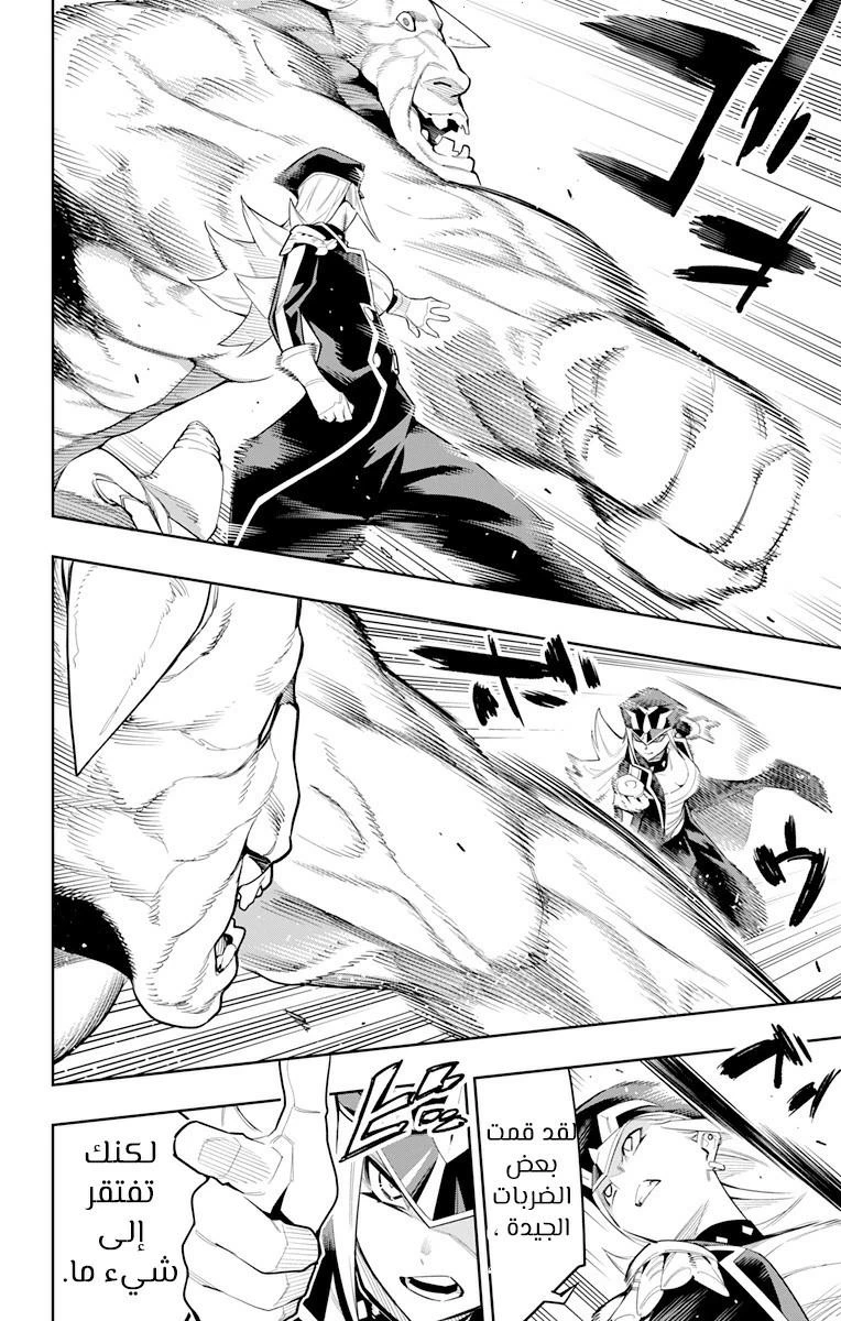 Chapter Image 2