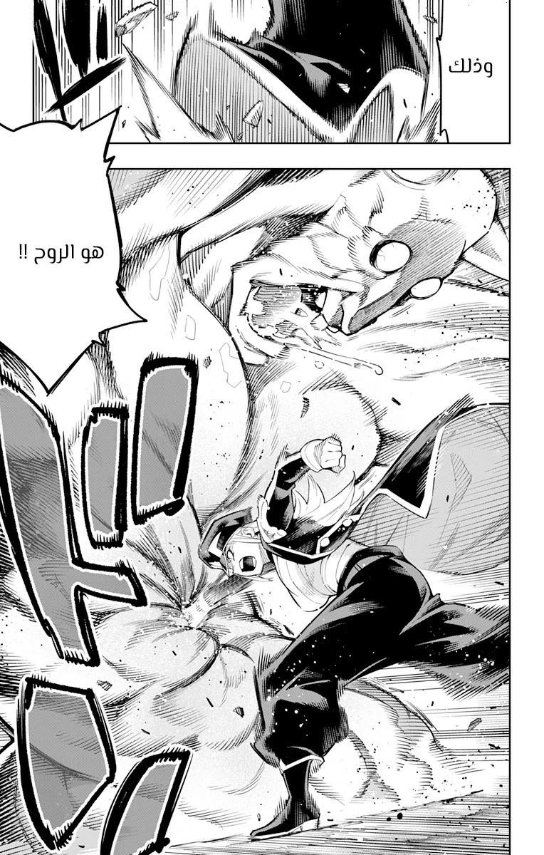 Chapter Image 3