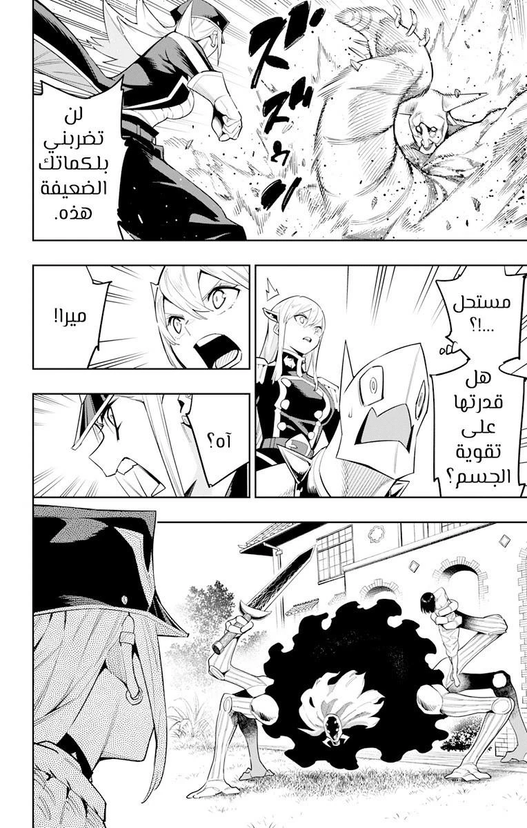 Chapter Image 4