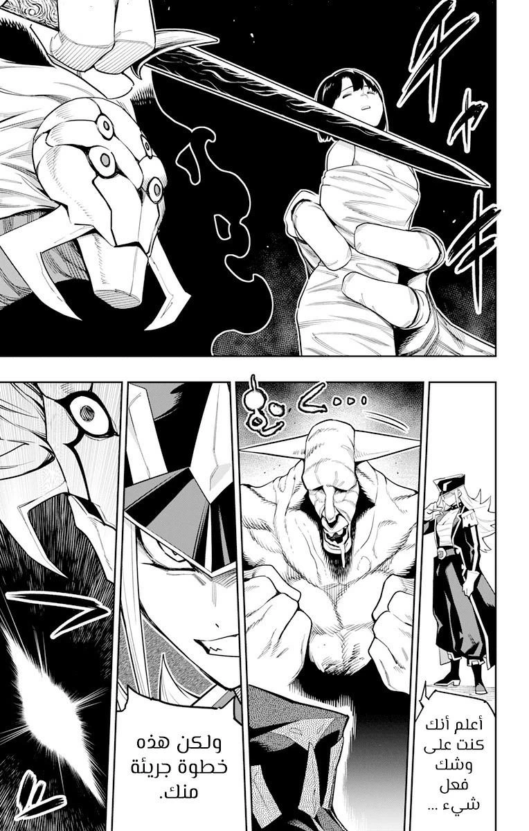 Chapter Image 5