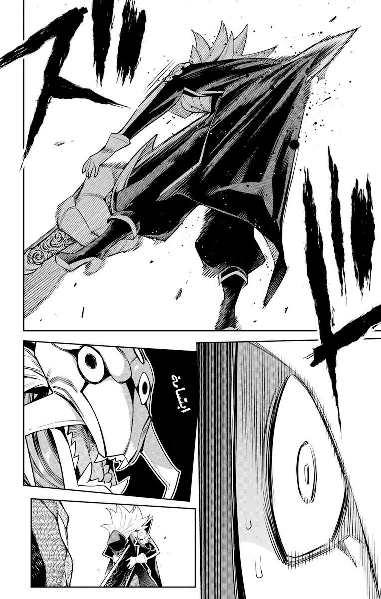 Chapter Image 6