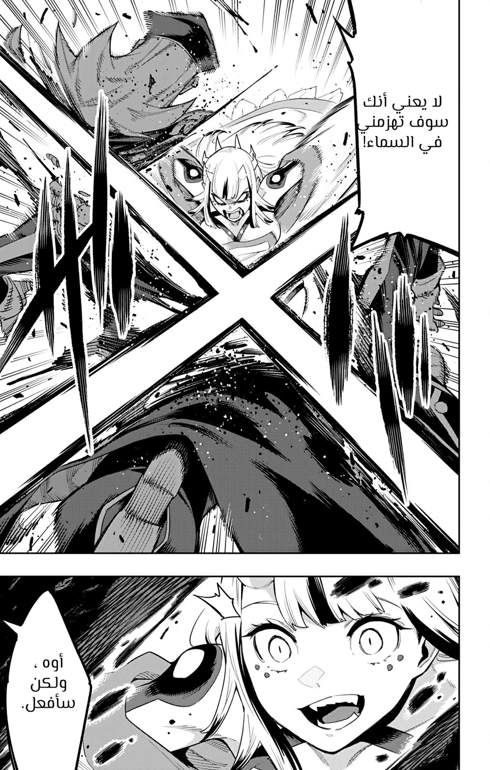 Chapter Image 13