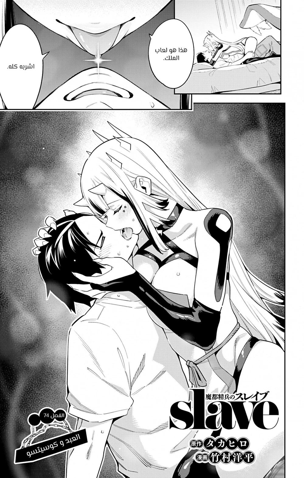 Chapter Image 1