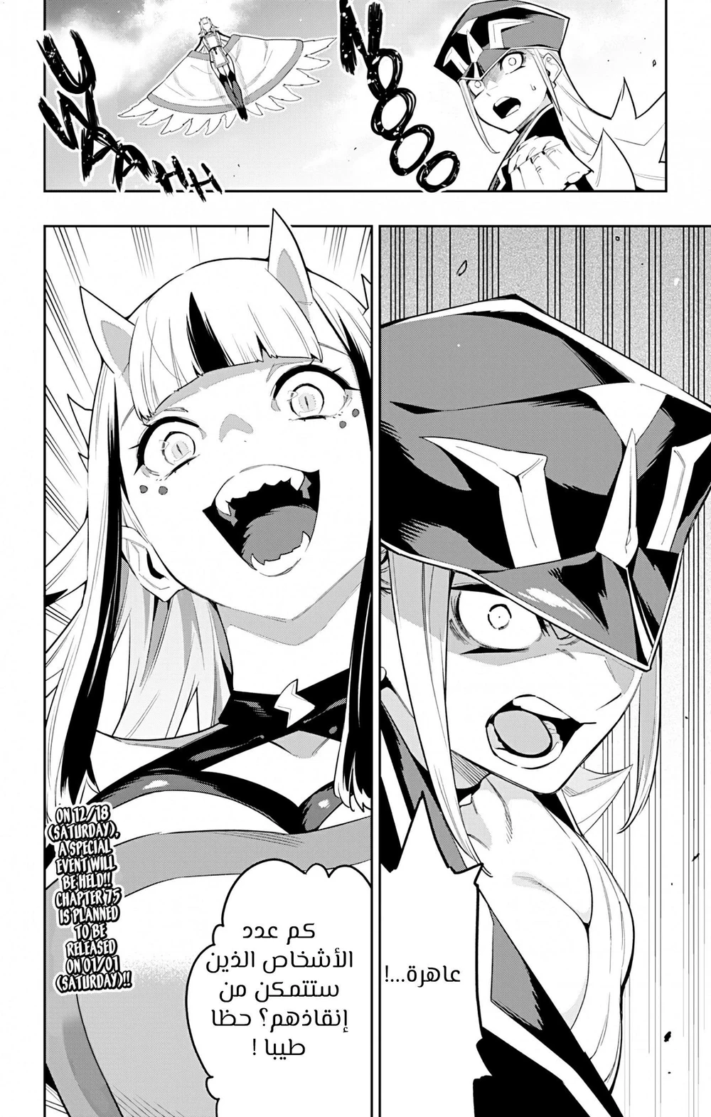Chapter Image 20