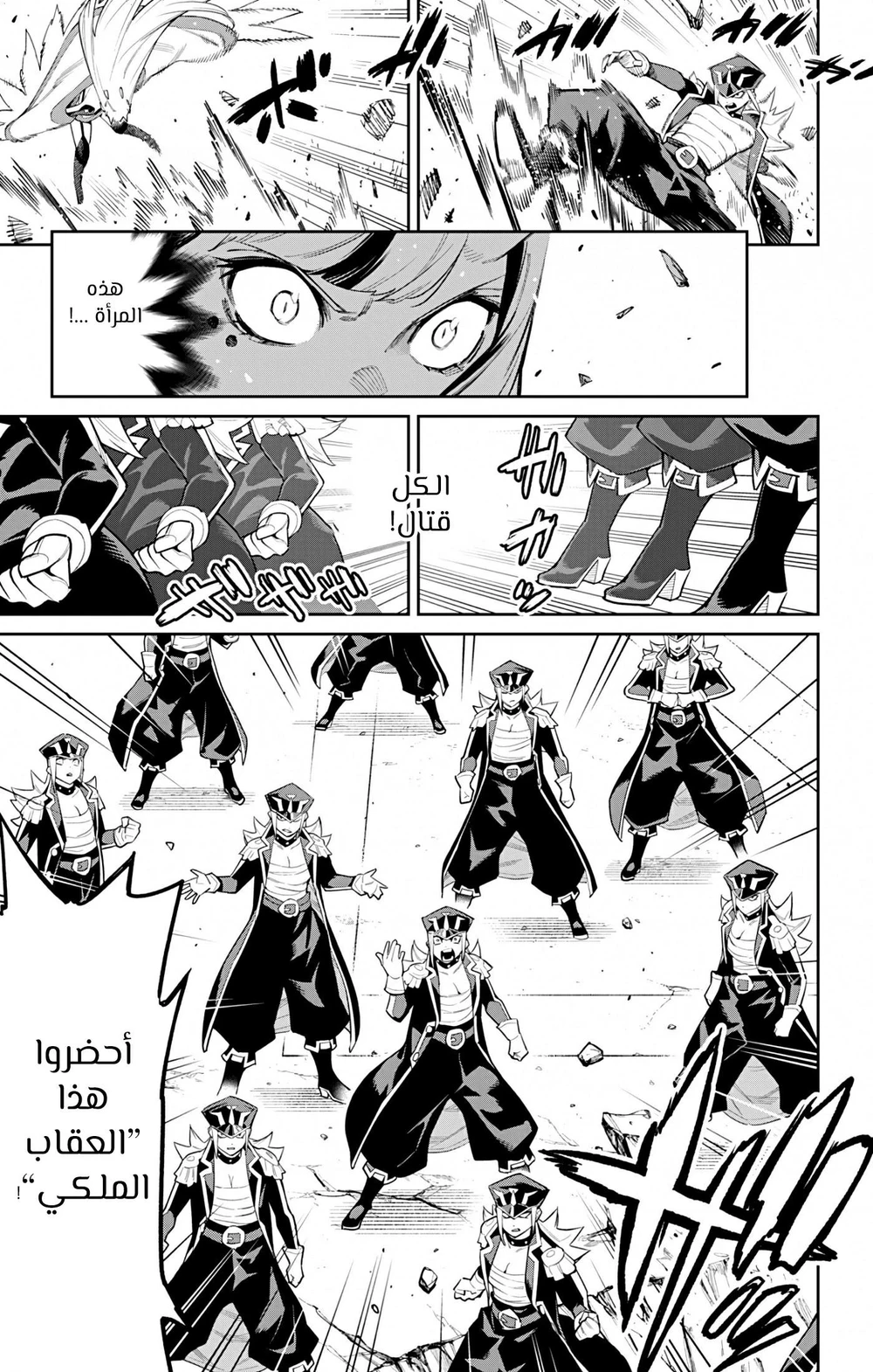 Chapter Image 9