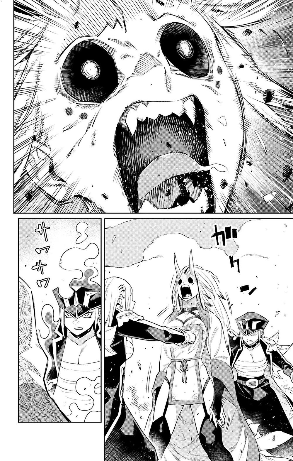Chapter Image 12