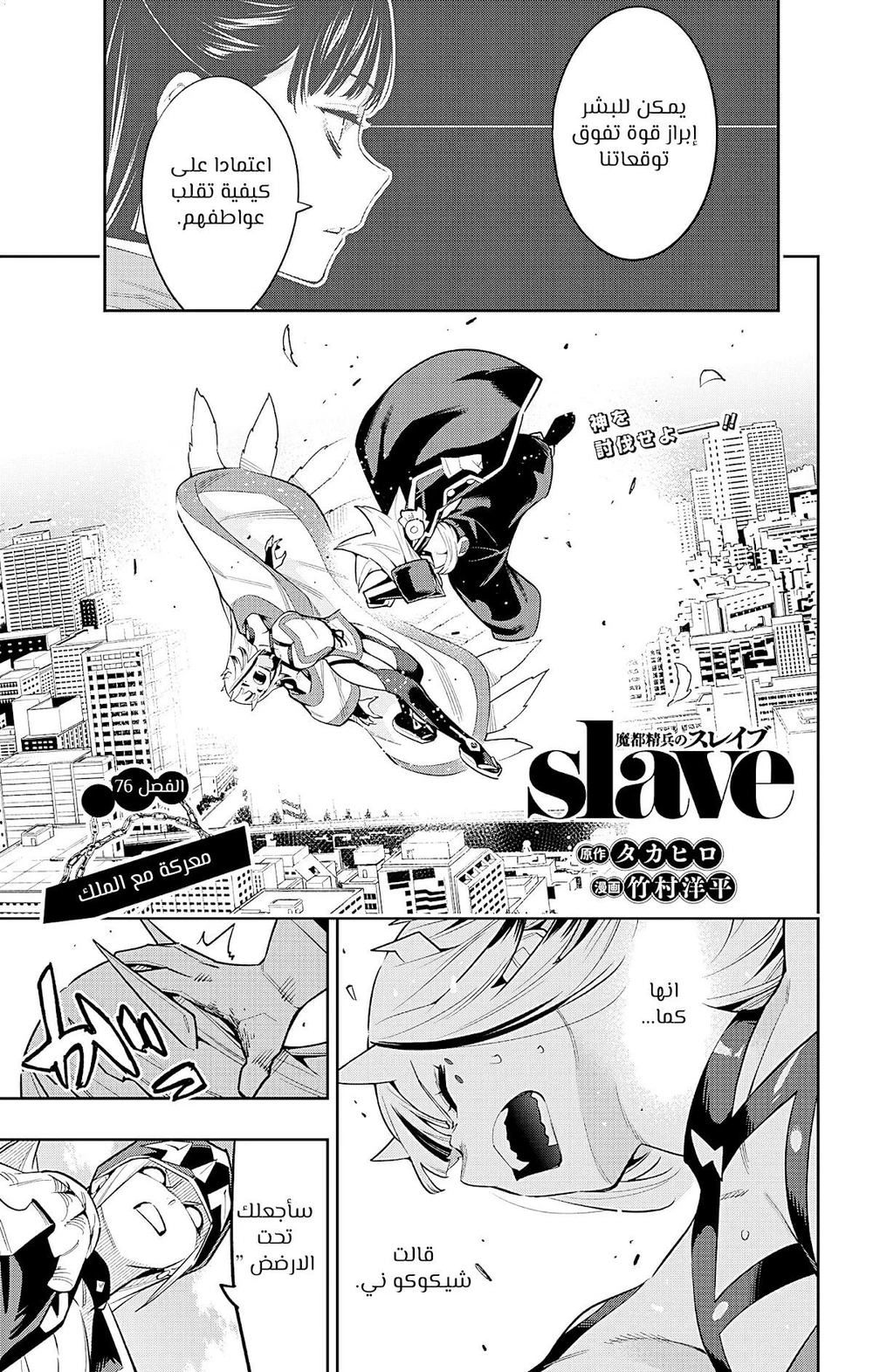 Chapter Image 1
