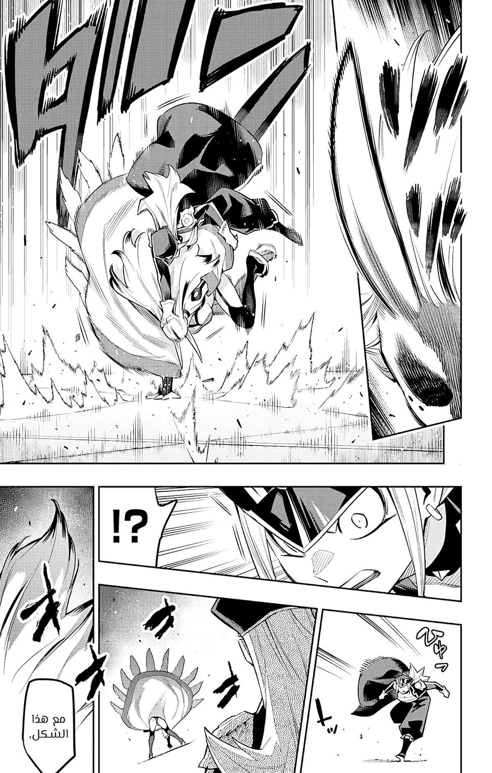 Chapter Image 3