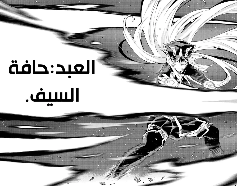 Chapter Image 16