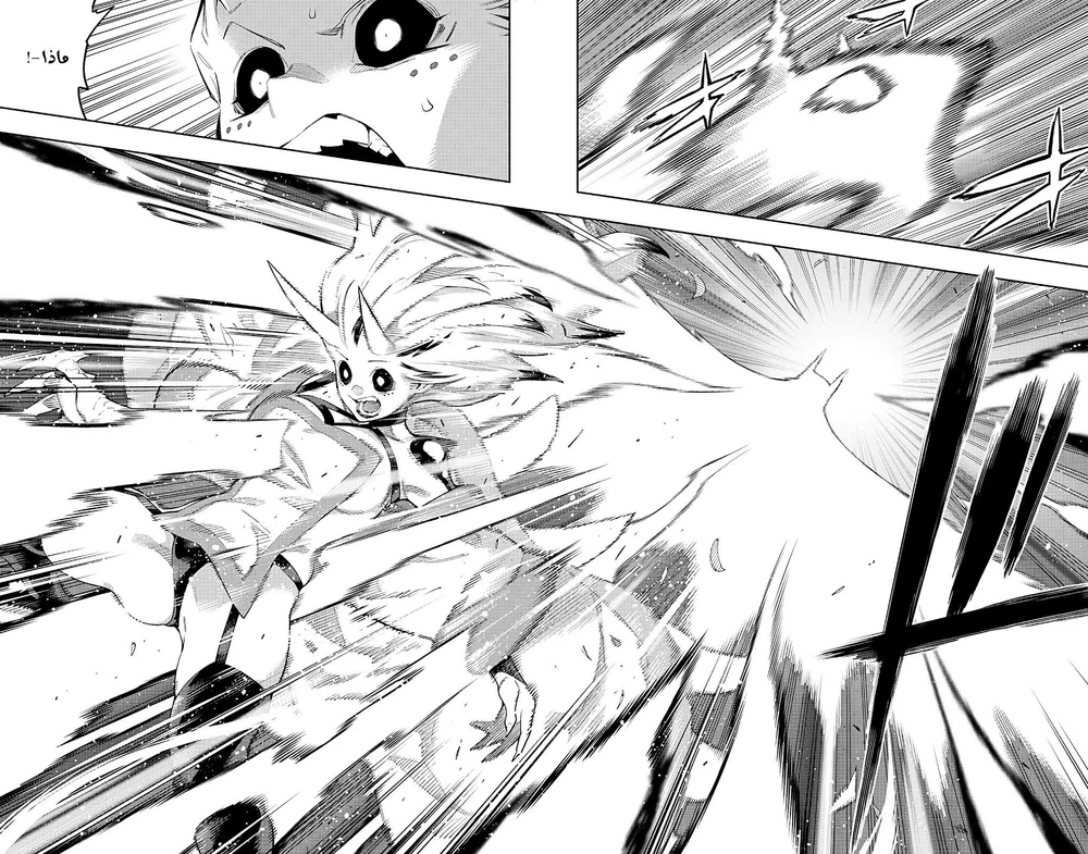 Chapter Image 17