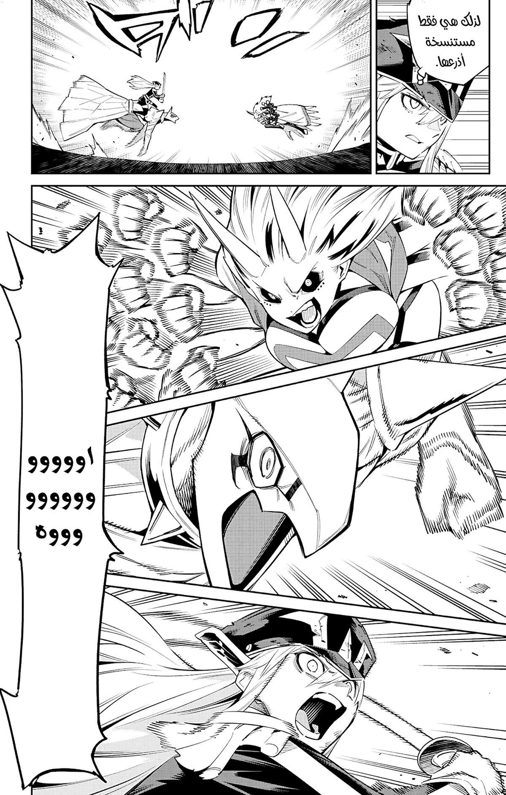 Chapter Image 4