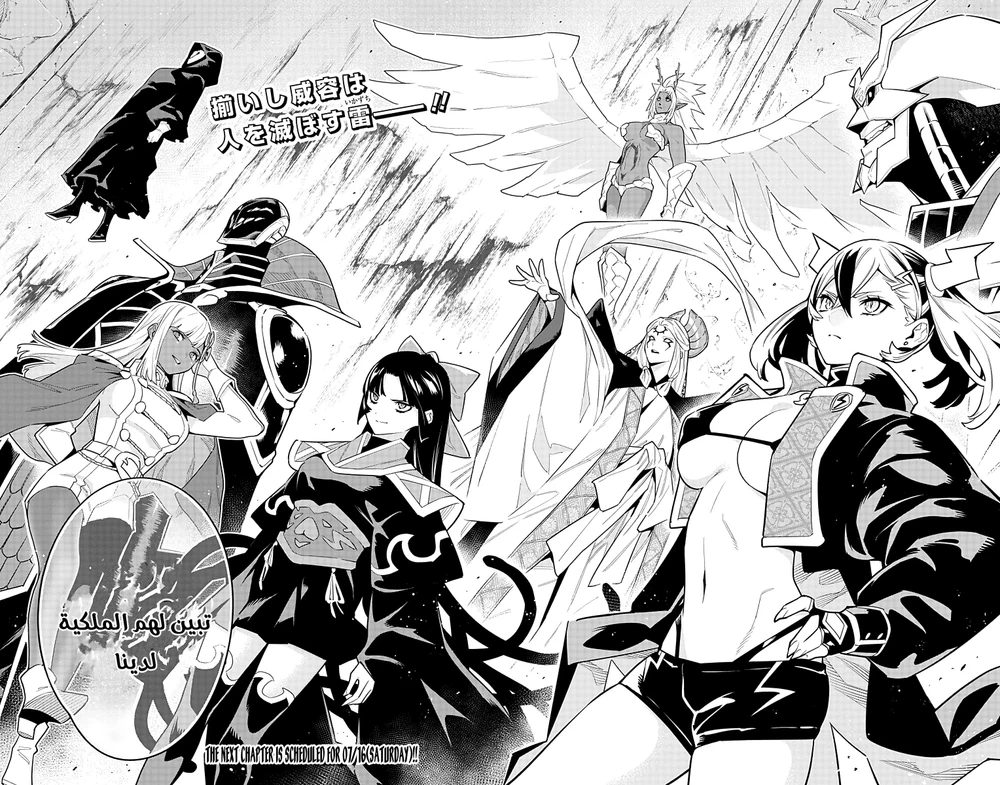 Chapter Image 20
