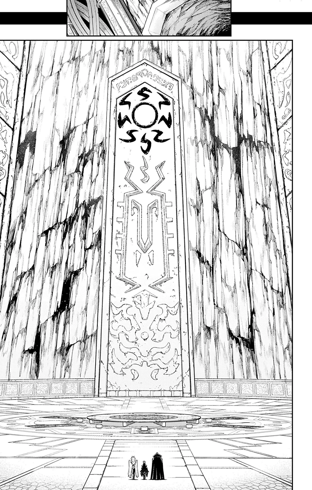 Chapter Image 3