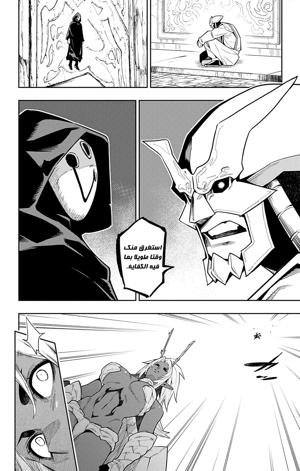 Chapter Image 4