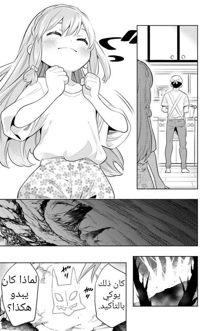 Chapter Image 16