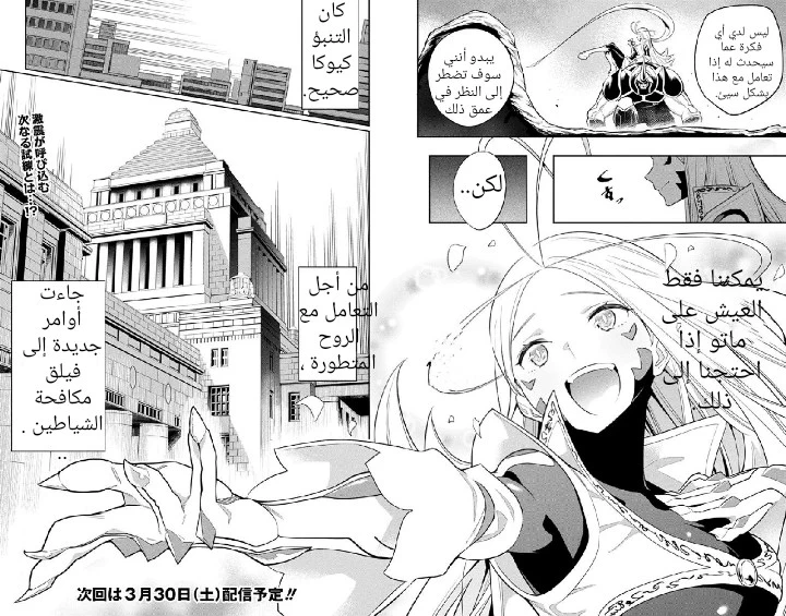Chapter Image 17