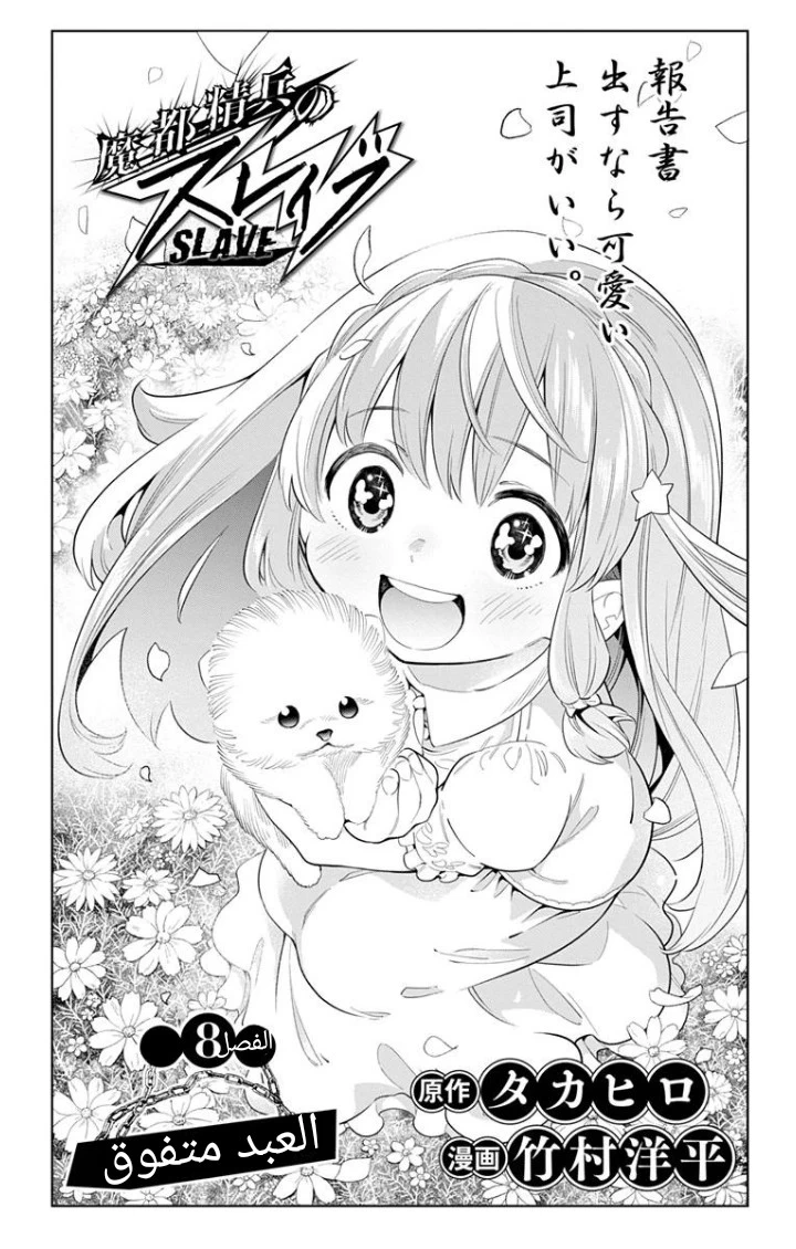 Chapter Image 1