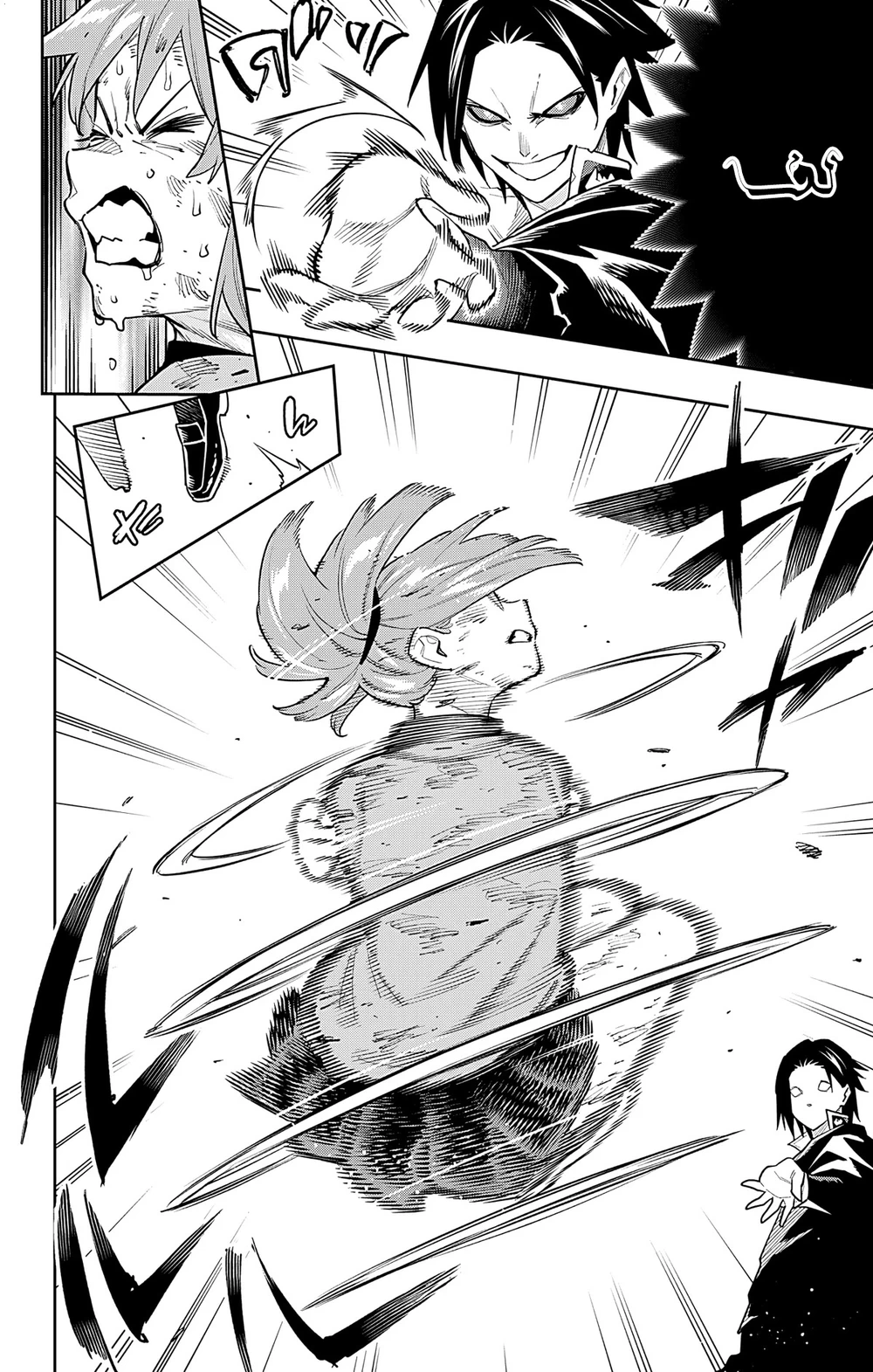 Chapter Image 12