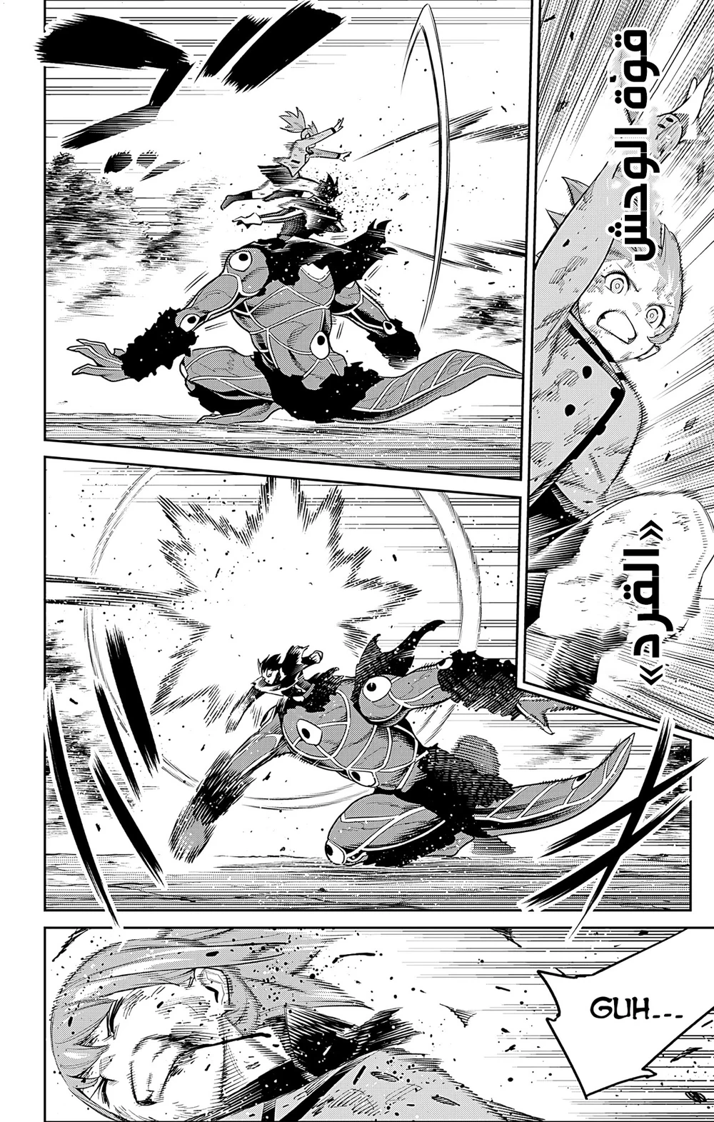 Chapter Image 18