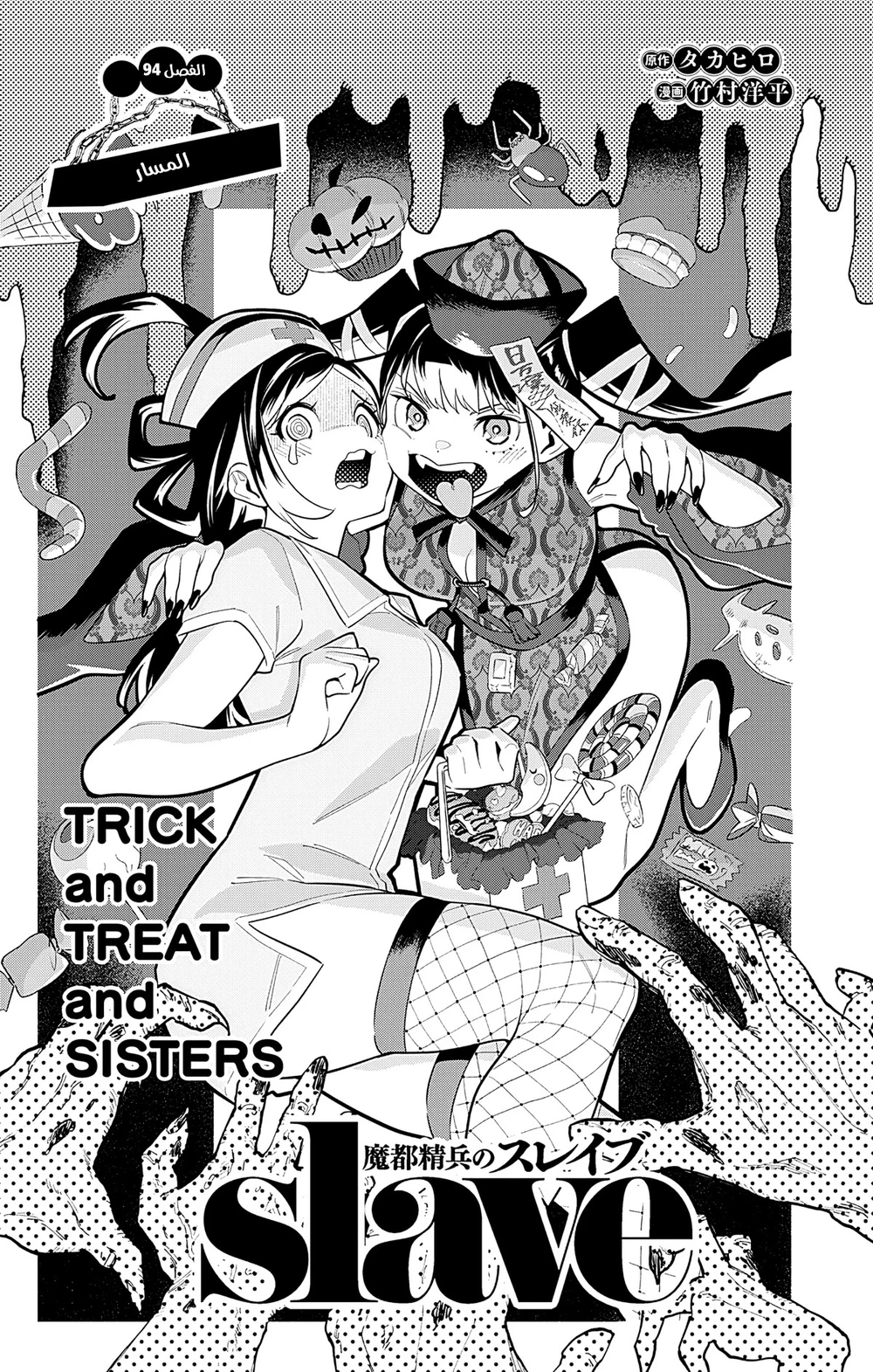 Chapter Image 1