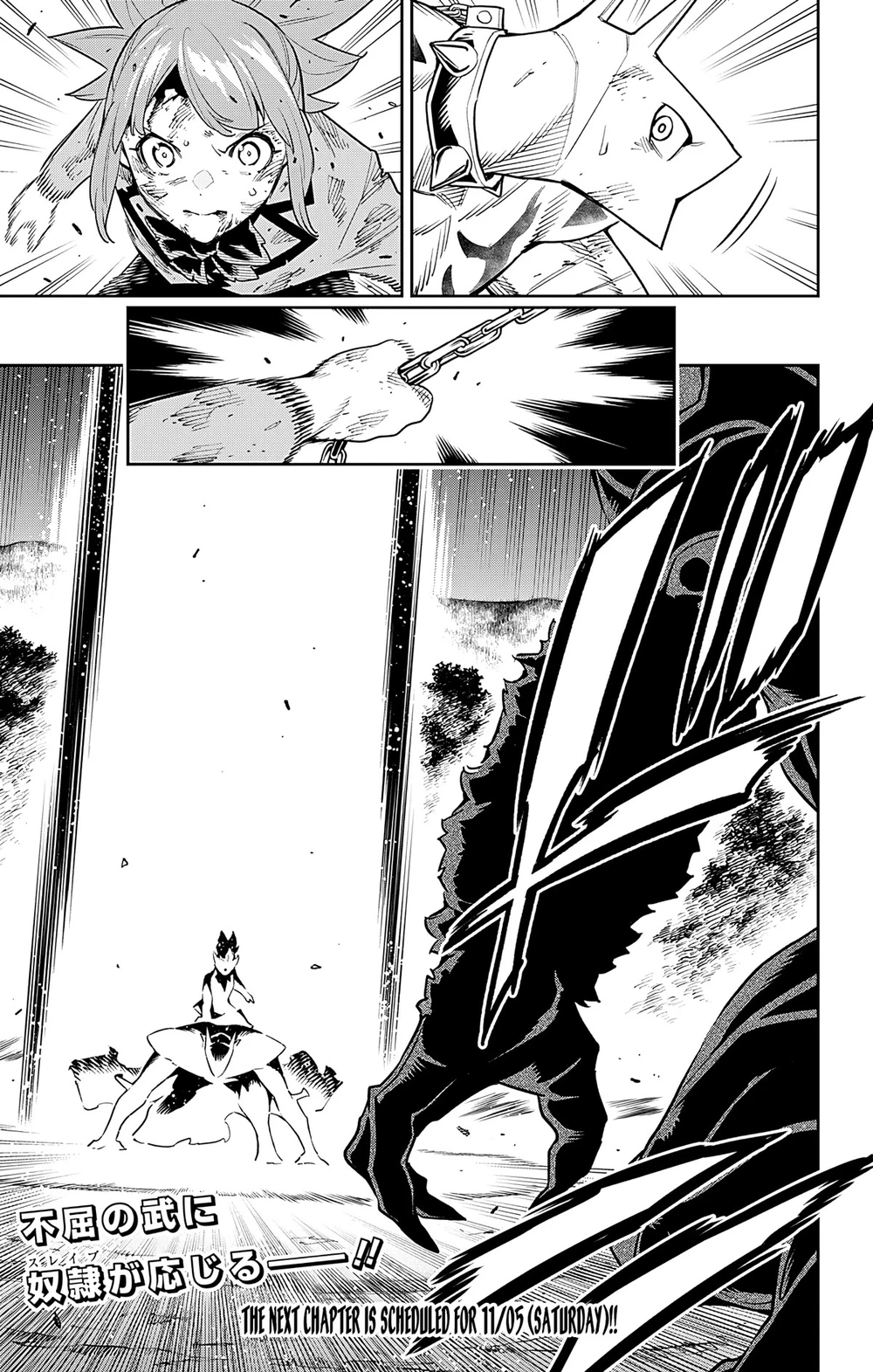 Chapter Image 21