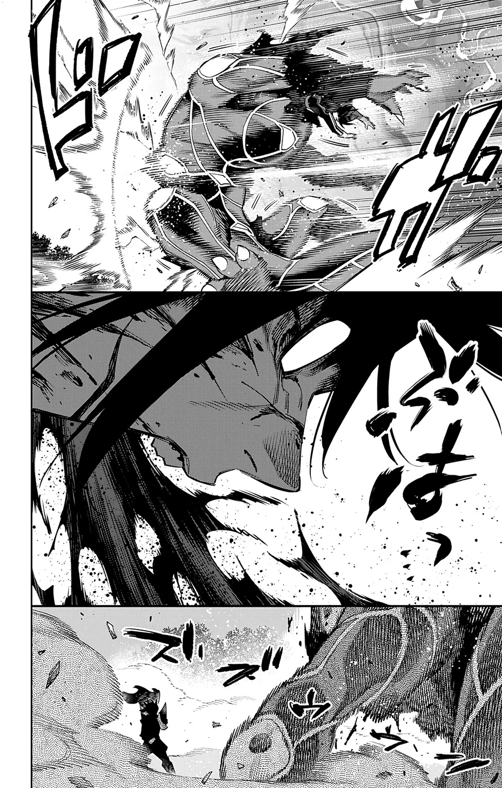 Chapter Image 12
