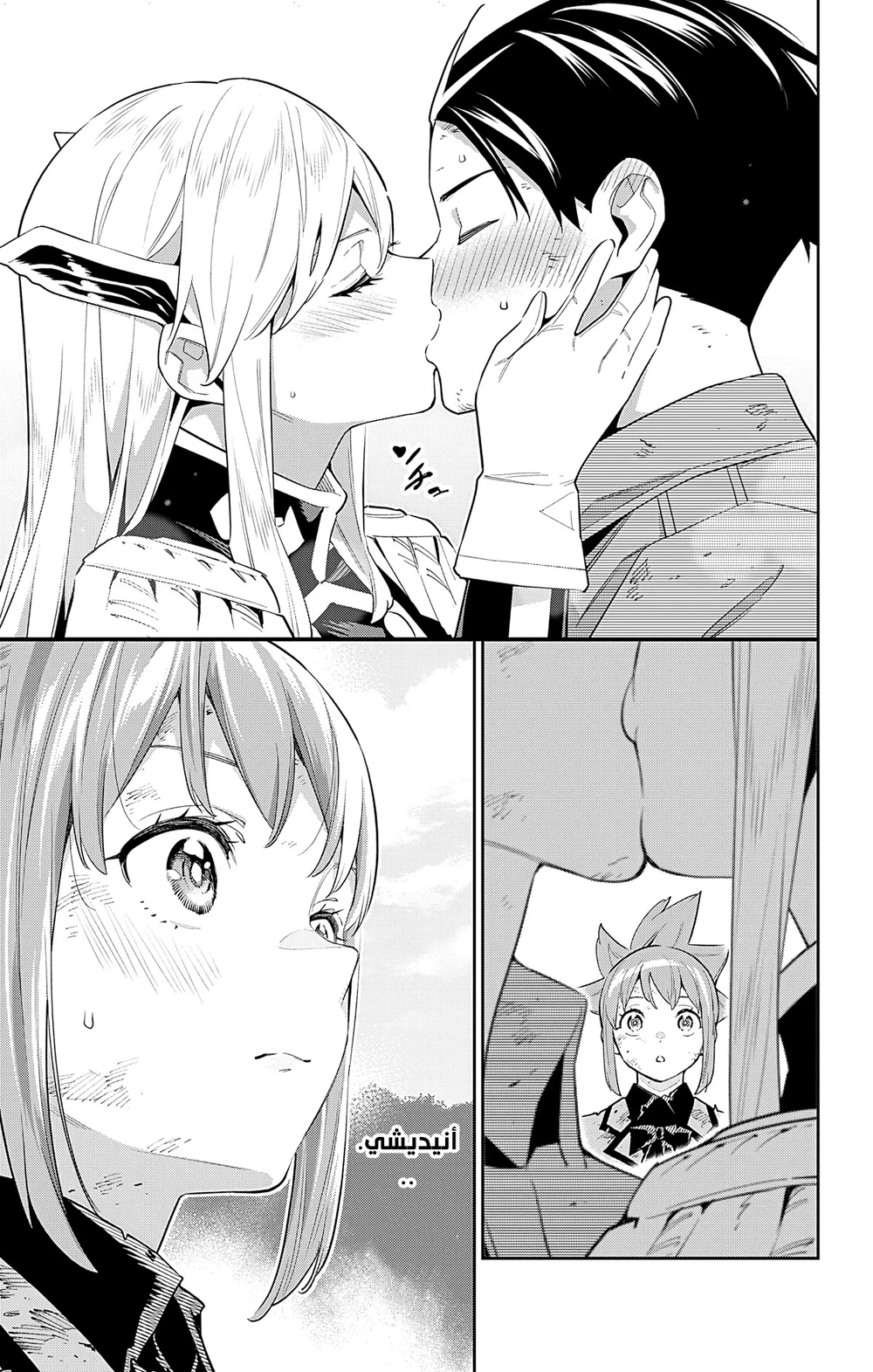 Chapter Image 17