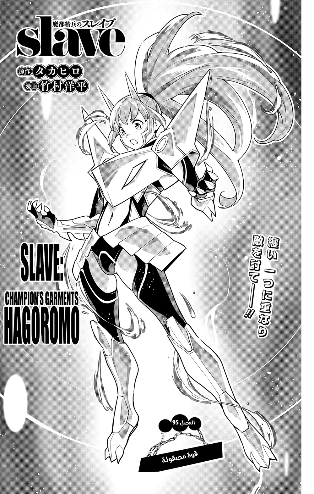 Chapter Image 1