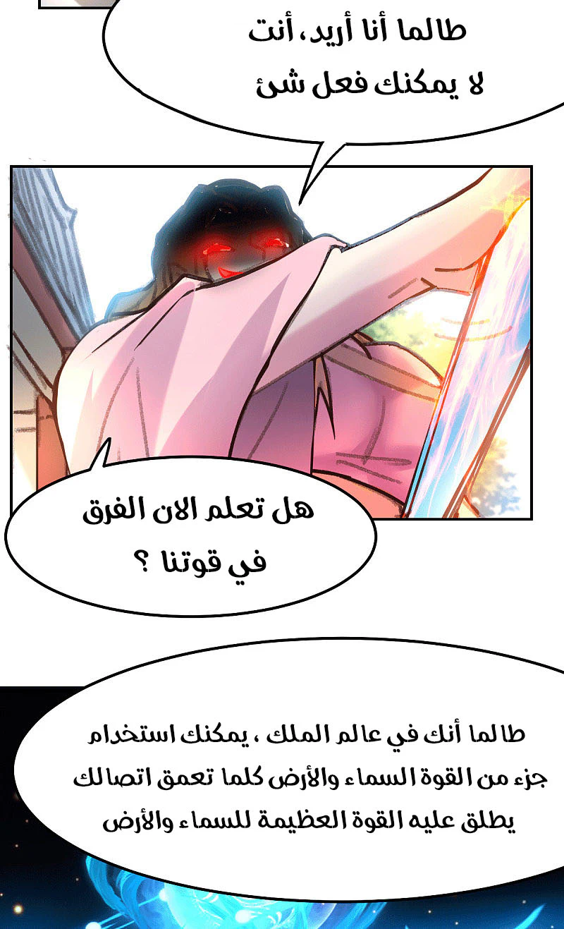 Chapter Image 12