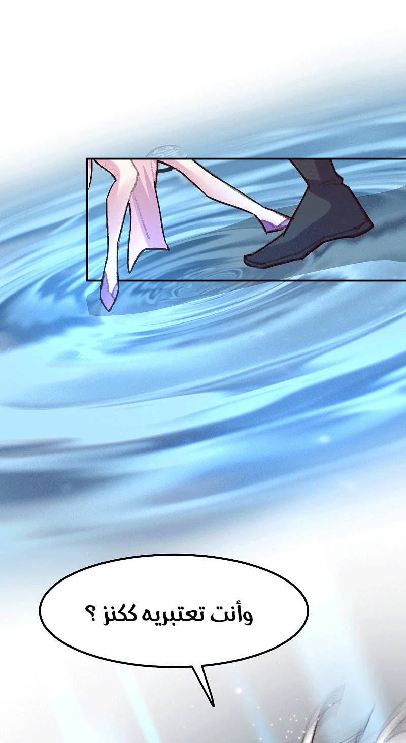 Chapter Image 19