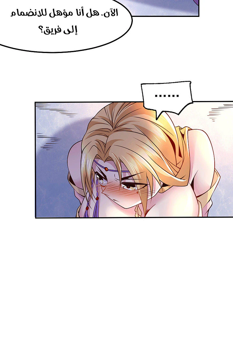 Chapter Image 28