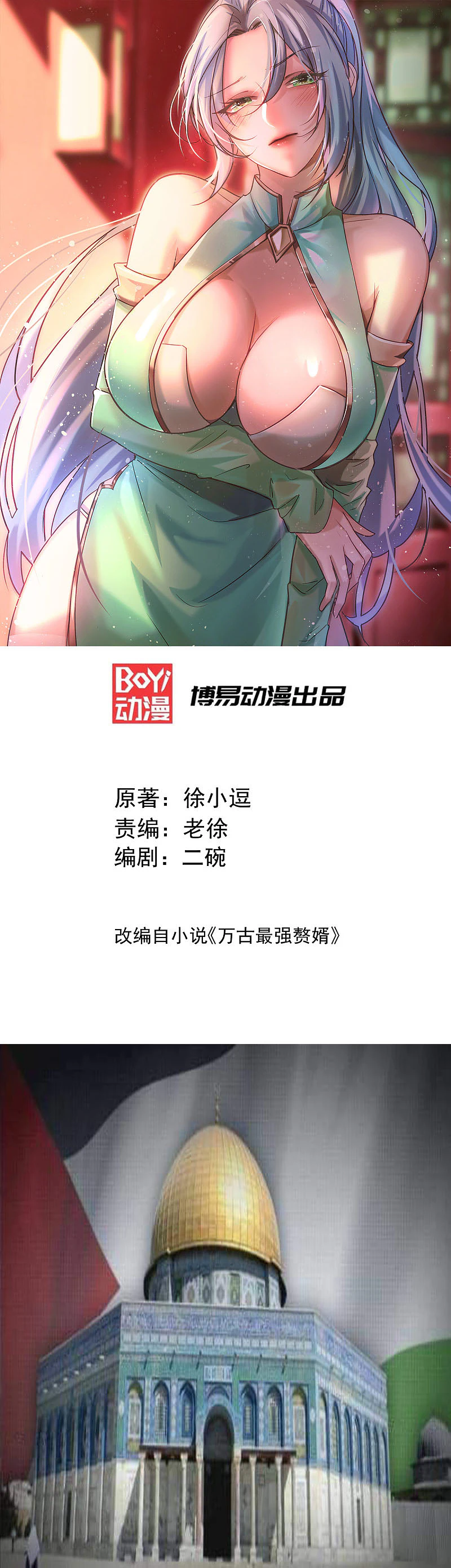 Chapter Image 2