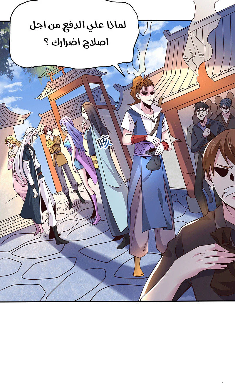 Chapter Image 30