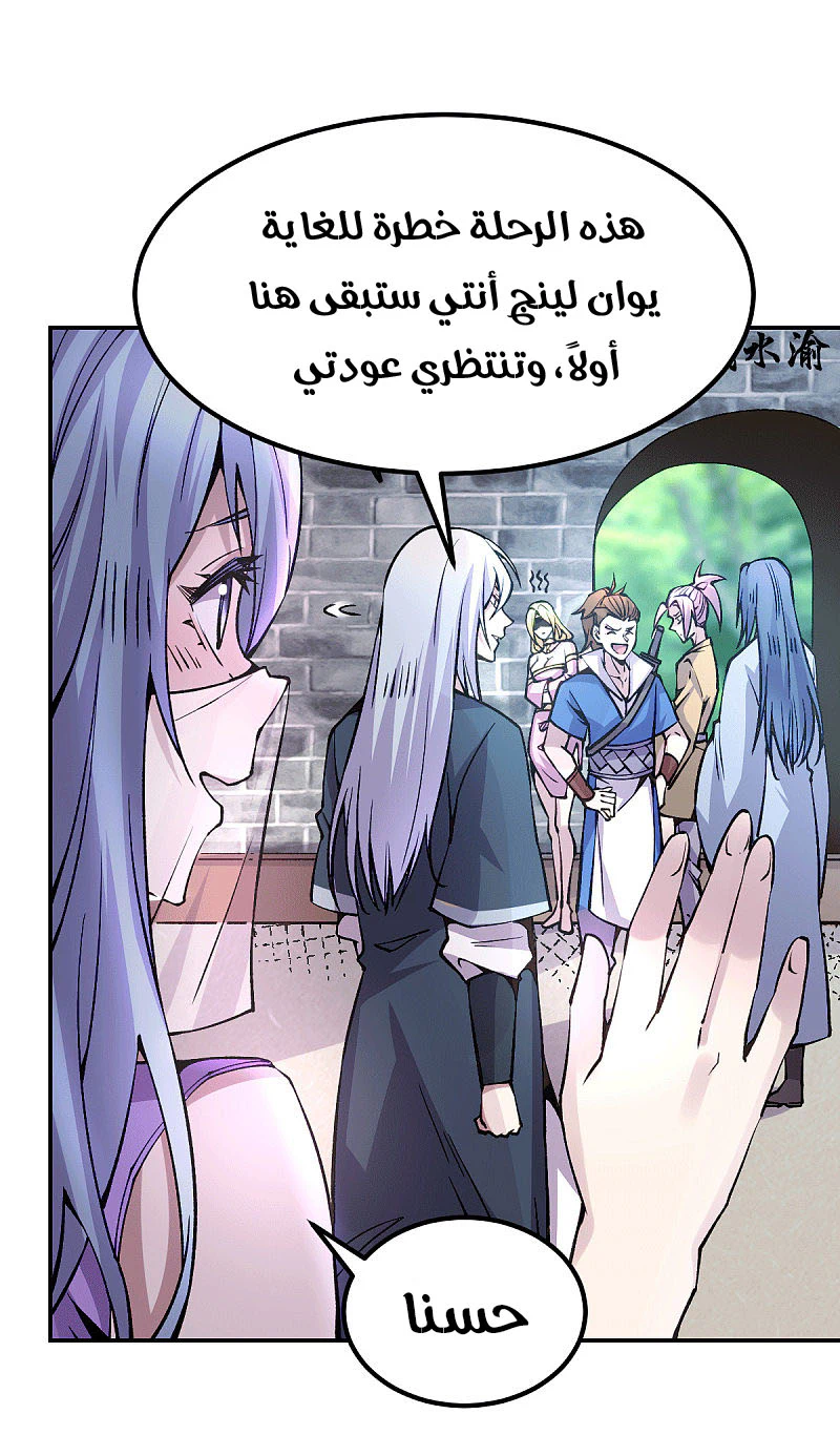 Chapter Image 34
