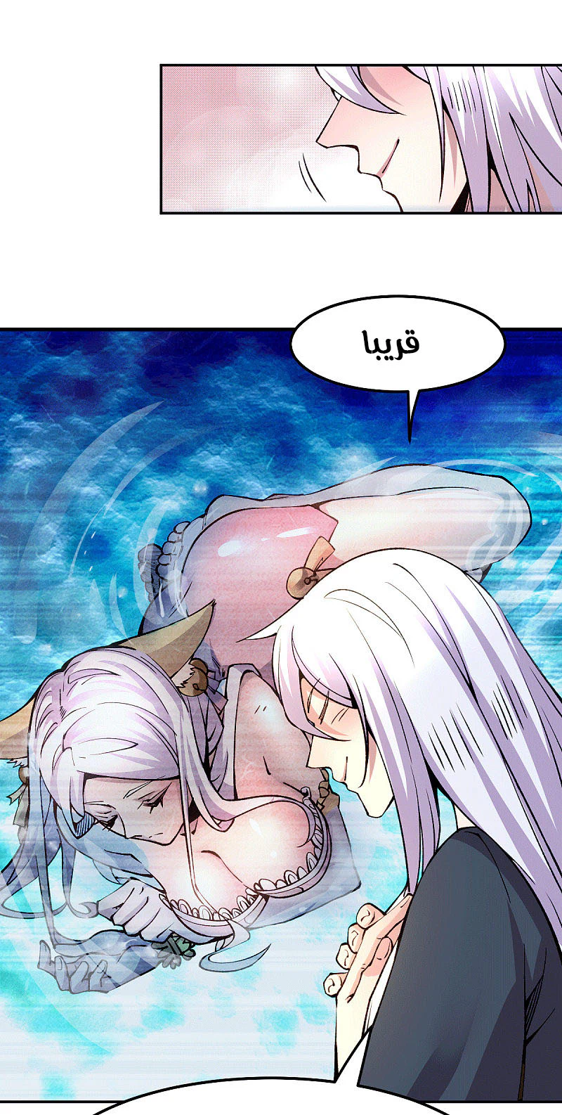 Chapter Image 36