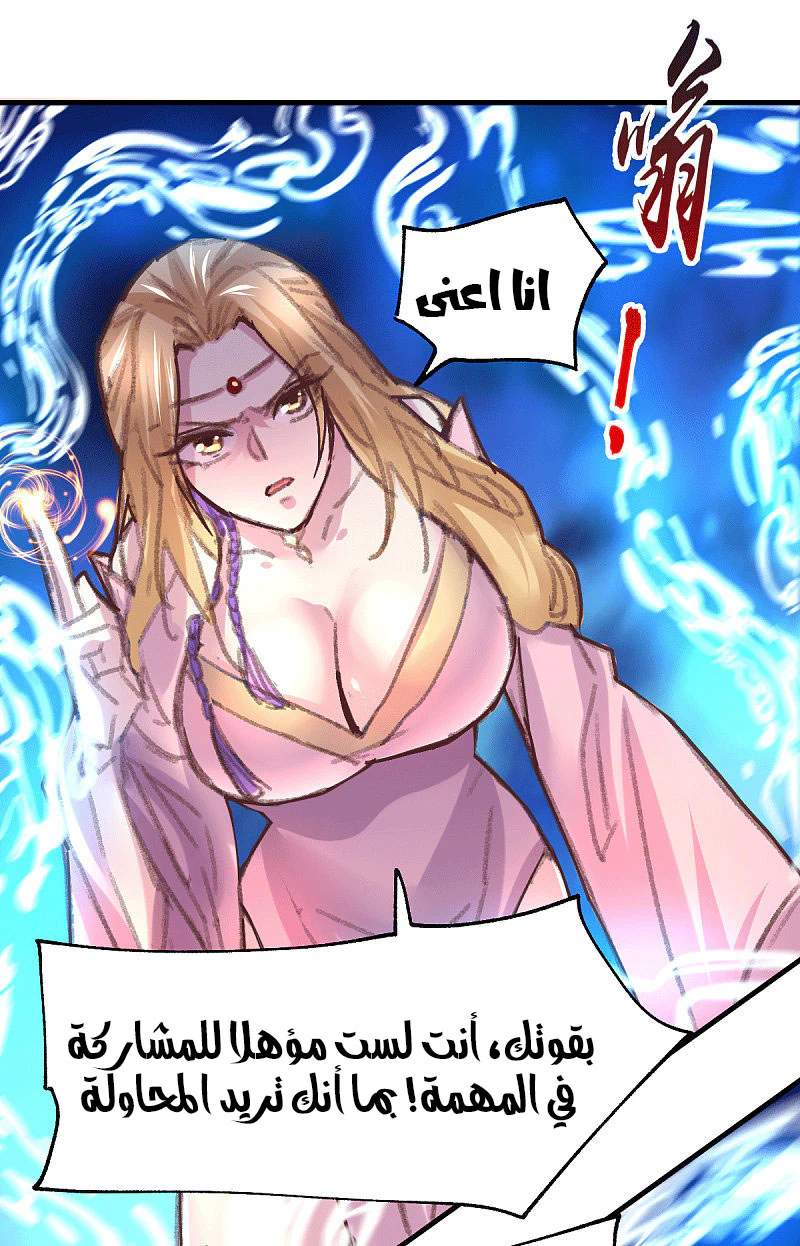Chapter Image 4