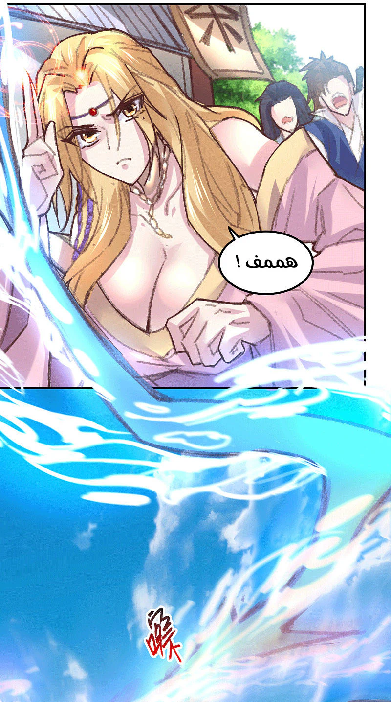 Chapter Image 9