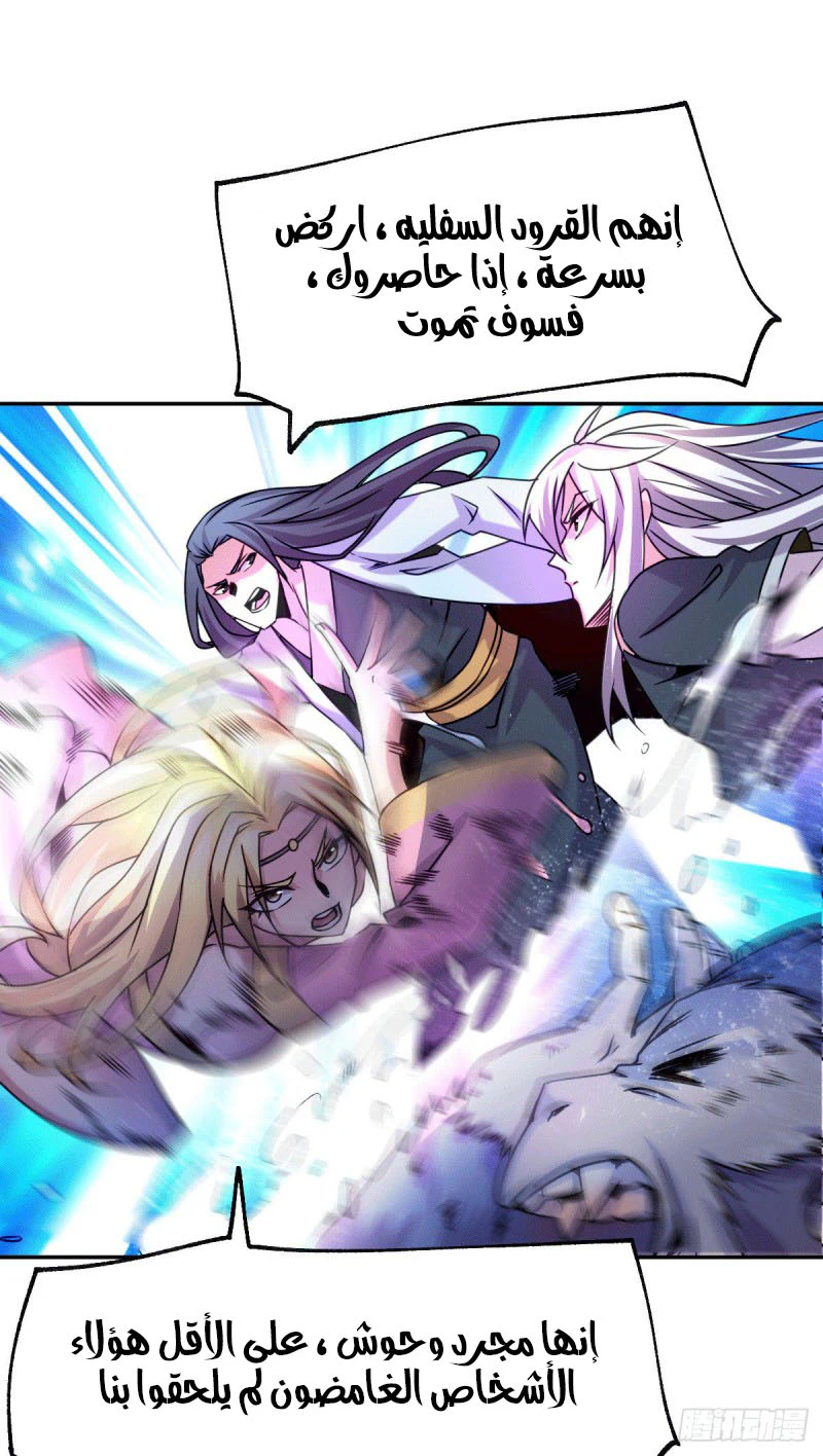 Chapter Image 12