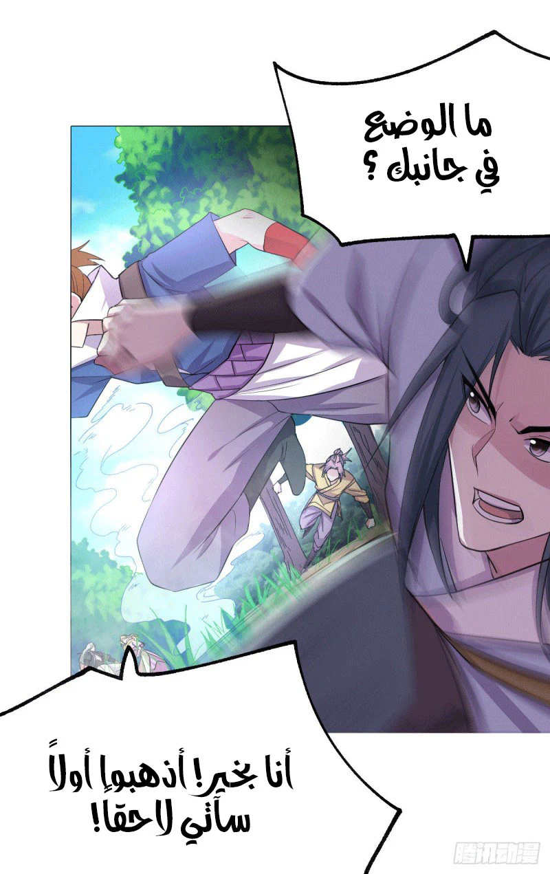 Chapter Image 19
