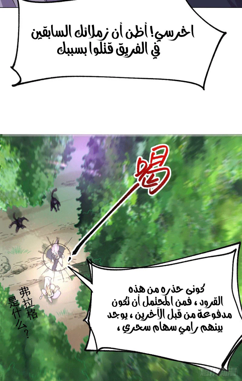 Chapter Image 24