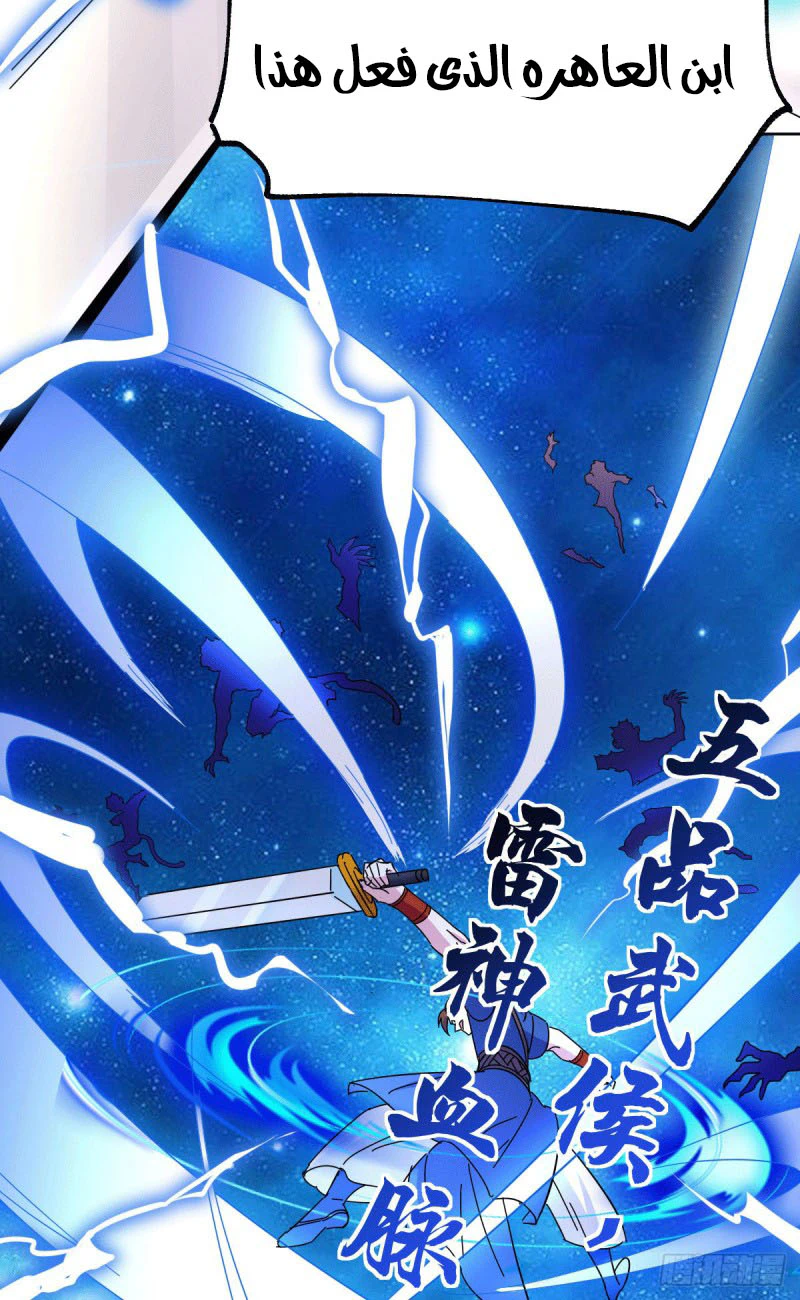 Chapter Image 28