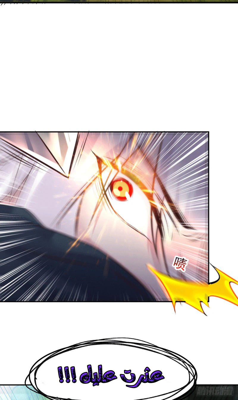 Chapter Image 37