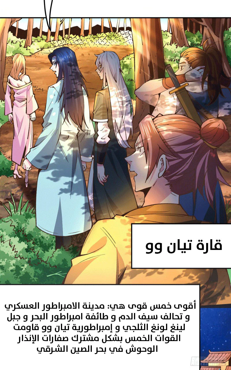 Chapter Image 4