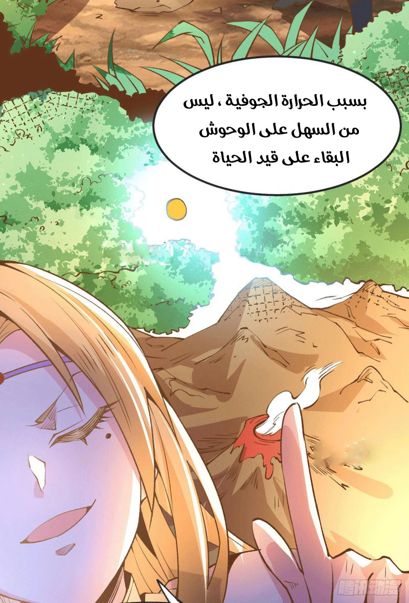 Chapter Image 9