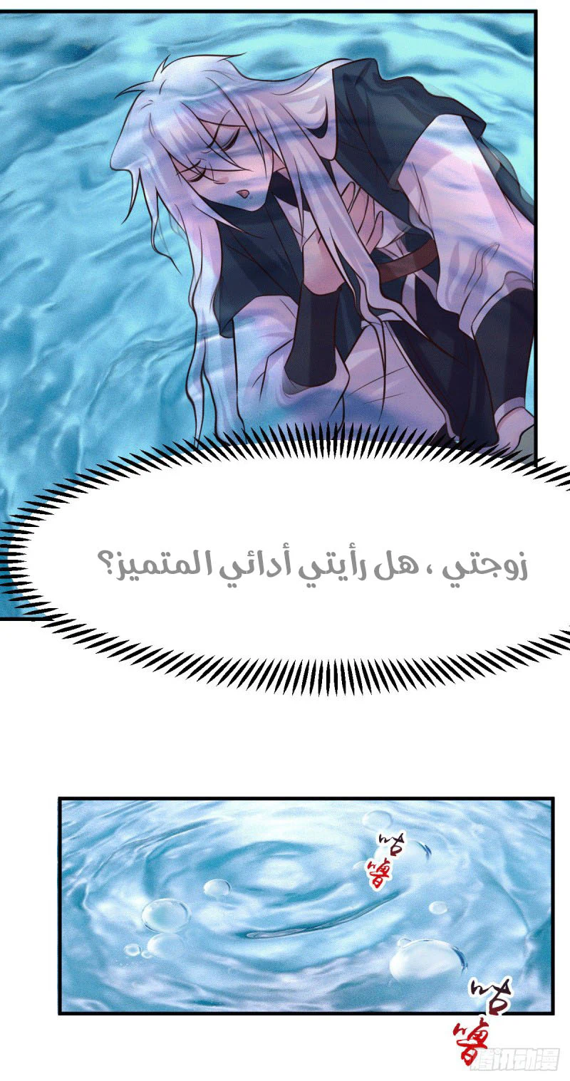 Chapter Image 12