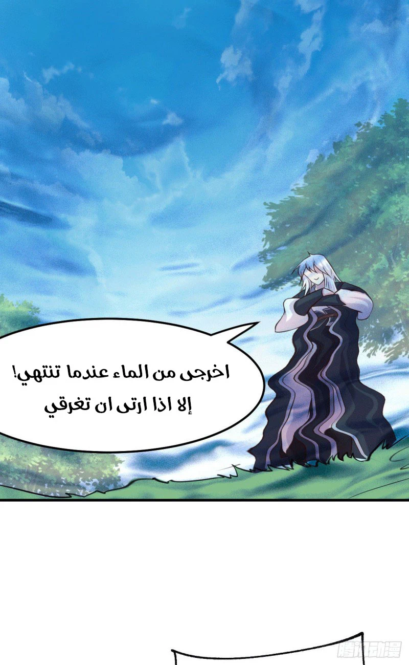 Chapter Image 15